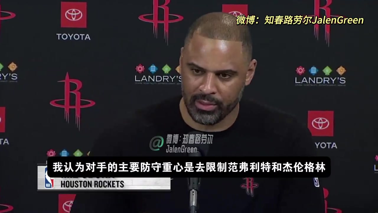 烏度卡：綠軍重點限制范喬丹和杰倫-格林，而阿門被他們忽視了