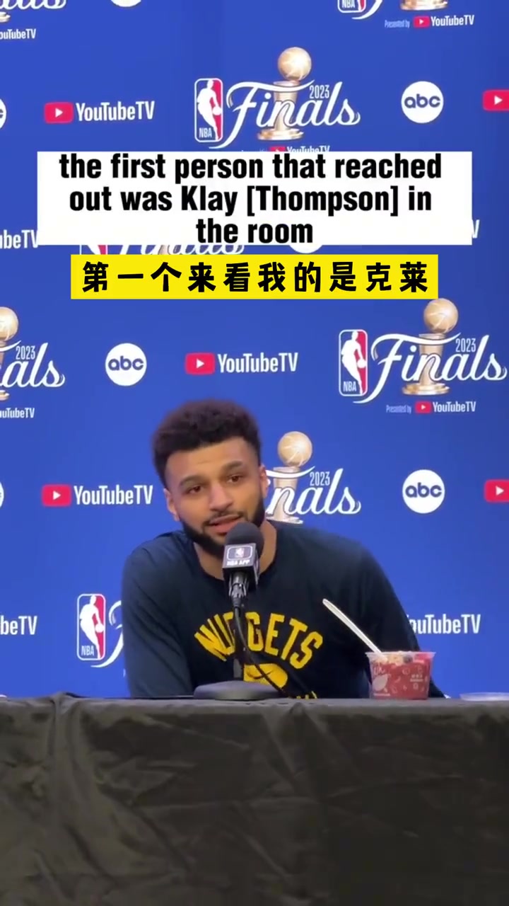 穆雷：我十字韌帶撕裂時(shí)，第一個(gè)來(lái)看我的是克萊，他給我很大鼓舞