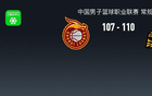 廣廈險(xiǎn)勝山西，納納利33+5，張寧失絕平三分，常規(guī)賽第一。