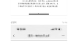網傳足協(xié)杯決賽假球案：泰山VS蘇寧，顧超收賄80萬。