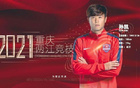 網傳：孫世林指使孫凱踢假球，獲利2萬。