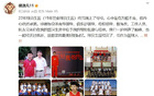 侯逸凡，江蘇北控球員，15年職業(yè)生涯圓滿結(jié)束！今日退役。