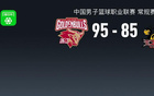 CBA：浙江勝江蘇，連勝3場，古德溫得31分。