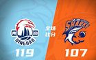 CBA: 山東勝新疆，遼寧勝北控，浙江逆轉(zhuǎn)北京，廣東勝吉林。