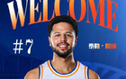 NCAA得分王加盟上海男籃，歡迎泰勒-哈維。