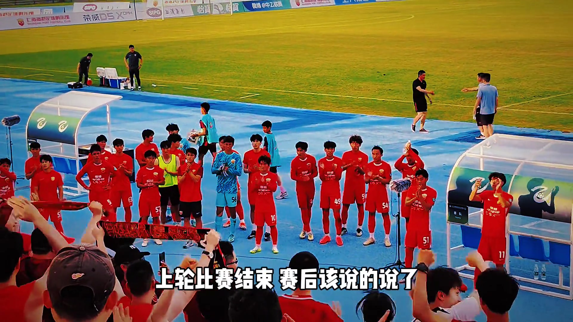 沖甲組兩輪只取一分，陜西聯(lián)合急需一場勝利贏回球迷信任！