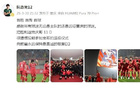阮奇龍贈(zèng)勝吳慶，憾未出席于大寶退役儀