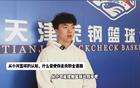 加盟！遼寧新星助陣張慶鵬，郭艾倫接班人亮相