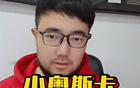 "黑硬中鋒親談，國足歸化推進(jìn)，有望六月登場(chǎng)。"