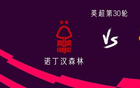 曼聯(lián)客戰(zhàn)森林，B費(fèi)、齊爾克澤領(lǐng)銜首發(fā)，加納喬、卡塞米羅出戰(zhàn)。
