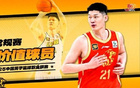 胡金秋獲MVP，王博當選最佳教練。