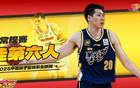 任駿飛數(shù)據(jù)新低，轉(zhuǎn)型助教獲佳績。
