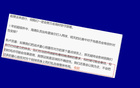 申花魔術(shù)師堅(jiān)守自我，不偏重海港飛刀加布里埃爾。