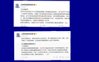 中超四強(qiáng)，申花海港傷病多，泰山傷病少。