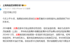 除申花玄冥二老，中超四隊(duì)老將各有困境。