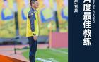周新回歸，任青島海牛U21隊(duì)主帥，曾執(zhí)西海岸。