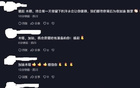 木塔自勉：堅持終成未來答案。