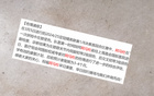 中超豪門缺主力，海港倚蔣光太，申花信阿馬杜。