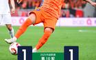 席爾瓦破門(mén)，瓦科追平，泰山隊(duì)平海牛1-1。
