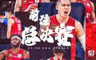 半決賽橫掃，廣廈奪冠呼聲高