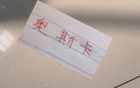 海港失奧斯卡，戰(zhàn)術(shù)崩潰；國(guó)安得塞鳥，立馬騰飛。