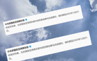 北京國安官宣恩加德烏加盟，三年御林軍生涯好消息！