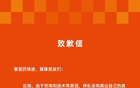 泰山四輪僅得一分，深表歉意。