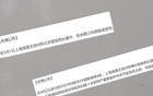 海港傷病多仍贏球，穆帥中超實(shí)力非凡。