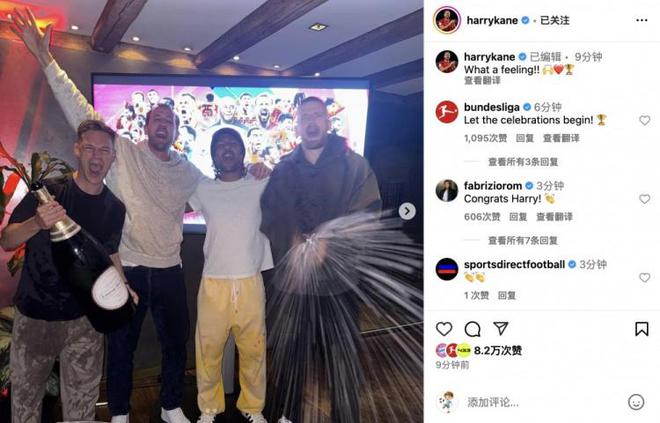 凱恩心愿得償，社媒曬照，幸福無邊！??