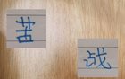 梅州苦戰(zhàn)，劉誠宇代路易斯，謝鵬飛替特謝拉？