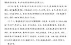 贛州瑞獅回應(yīng)車禍：非球隊大巴，為工作人員友人遇難