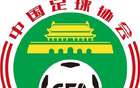 U16邀請(qǐng)賽：國少隊(duì)?wèi)?zhàn)沙特、越南、澳隊(duì)