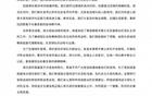 亞泰換帥，保級(jí)大戰(zhàn)蓄勢(shì)待發(fā)