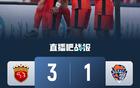 中超海港3-1海牛，三外援破門，蒯紀(jì)聞亮眼，差榜首3分