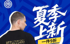 對(duì)決前需知：都靈要點(diǎn)