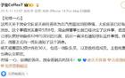 記者：國(guó)安觀賽CBA預(yù)計(jì)30人，塞蒂恩將前往。