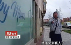賣五套房，60歲前國少隊(duì)員攜二子西班牙漂泊，誓讓進(jìn)國足。