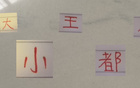 奧斯卡、巴爾加斯缺席，海港受影響，球王首當(dāng)其沖。