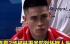 陳盈駿遭林秉圣嚴(yán)防，許利民戰(zhàn)術(shù)顯坑人。