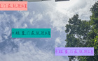 中超三豪門傷中衛(wèi)，申花龍哥，海港吾米提。