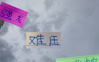 申花大連征戰(zhàn)，強龍難敵地頭蛇，壞消息頻傳，關(guān)鍵靠米內(nèi)羅得分。