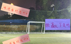 海港五月終戰(zhàn)，無奧斯卡，能否再創(chuàng)三連勝？