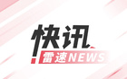Shams：戈登腿筋二級(jí)拉傷，缺陣數(shù)周