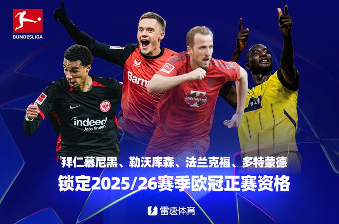 早報：水晶宮勝曼城奪足總杯，葡德法聯(lián)賽收官。