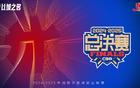 CBA賽季排名：廣廈領跑，京遼粵四六位。