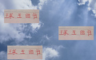 球王實(shí)力！一球入選國足，印尼巴林賽場期待其發(fā)威！