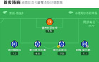 萊加內(nèi)斯降級，3-0勝巴拉多利德，揚(yáng)-迪奧曼德傳射立功。