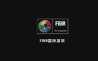 FIBA3X3世界杯分組揭曉，烏蘭巴托6月23-29日賽。