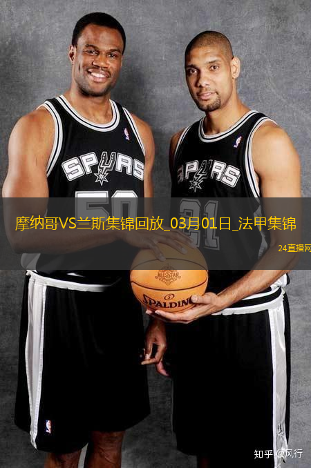 法甲-比雷斯帽子戲法摩納哥3-0蘭斯