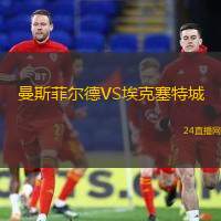 曼斯菲爾德VS?？巳爻?> </a>
                  <div   id=